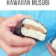 Hawaiian Musubi (Spam Sushi) All Things with Purpose Sarah Lemp